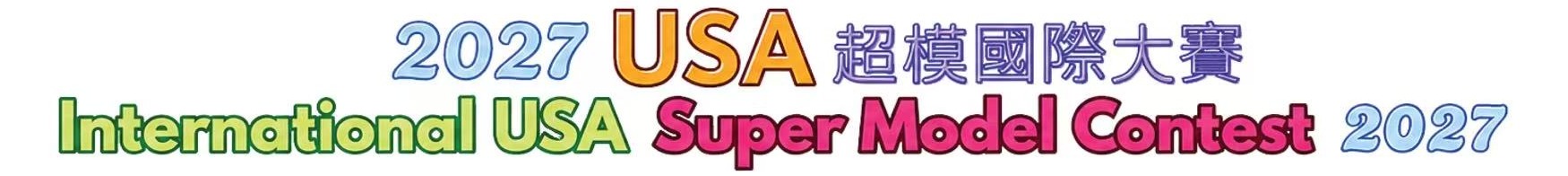 2027 USA Super Model