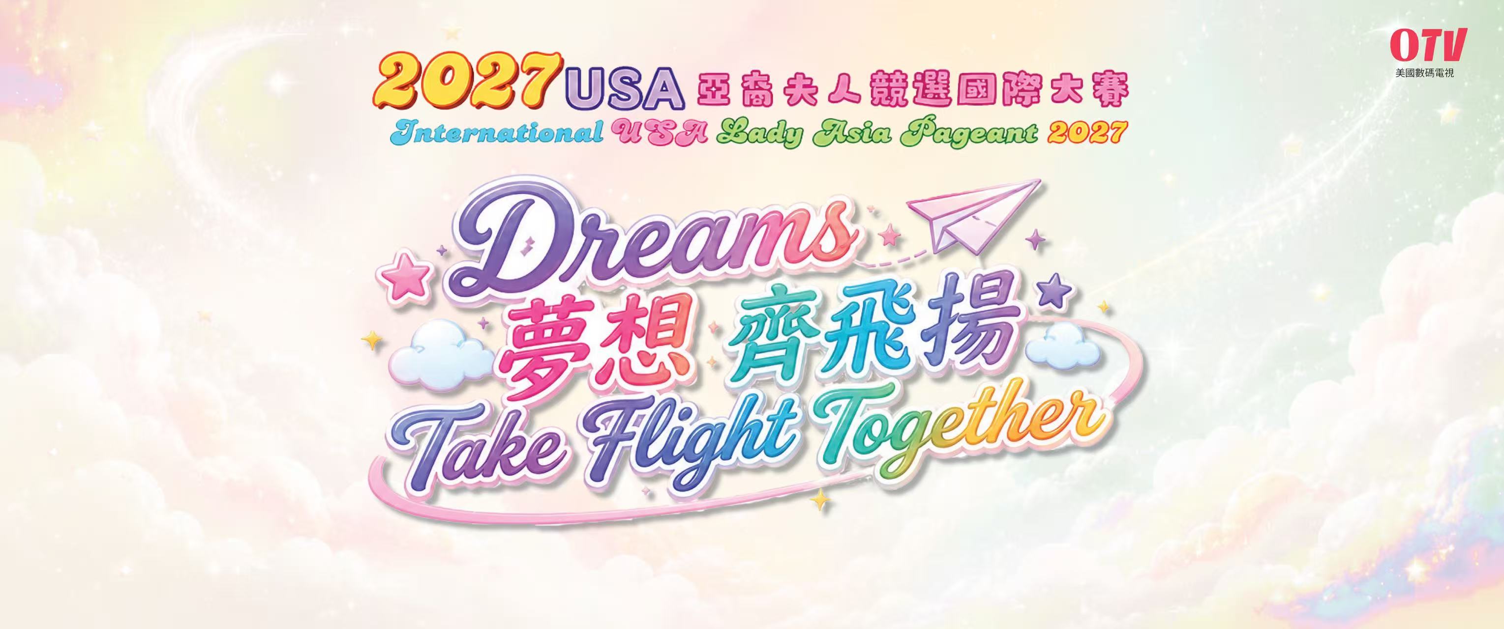 Dreams Banner