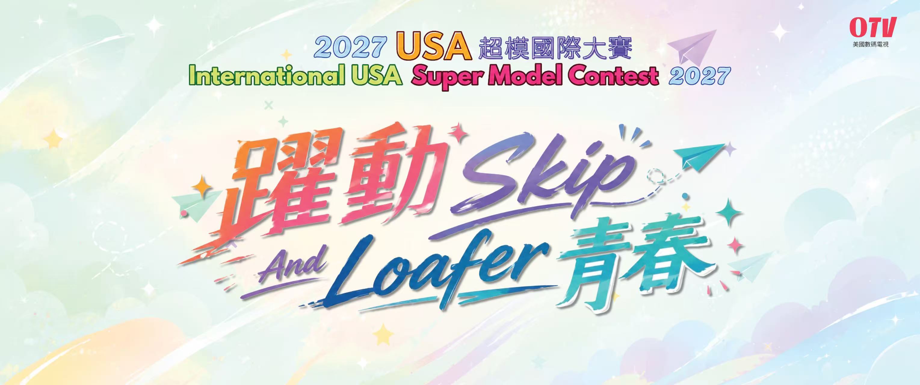 Skip Banner