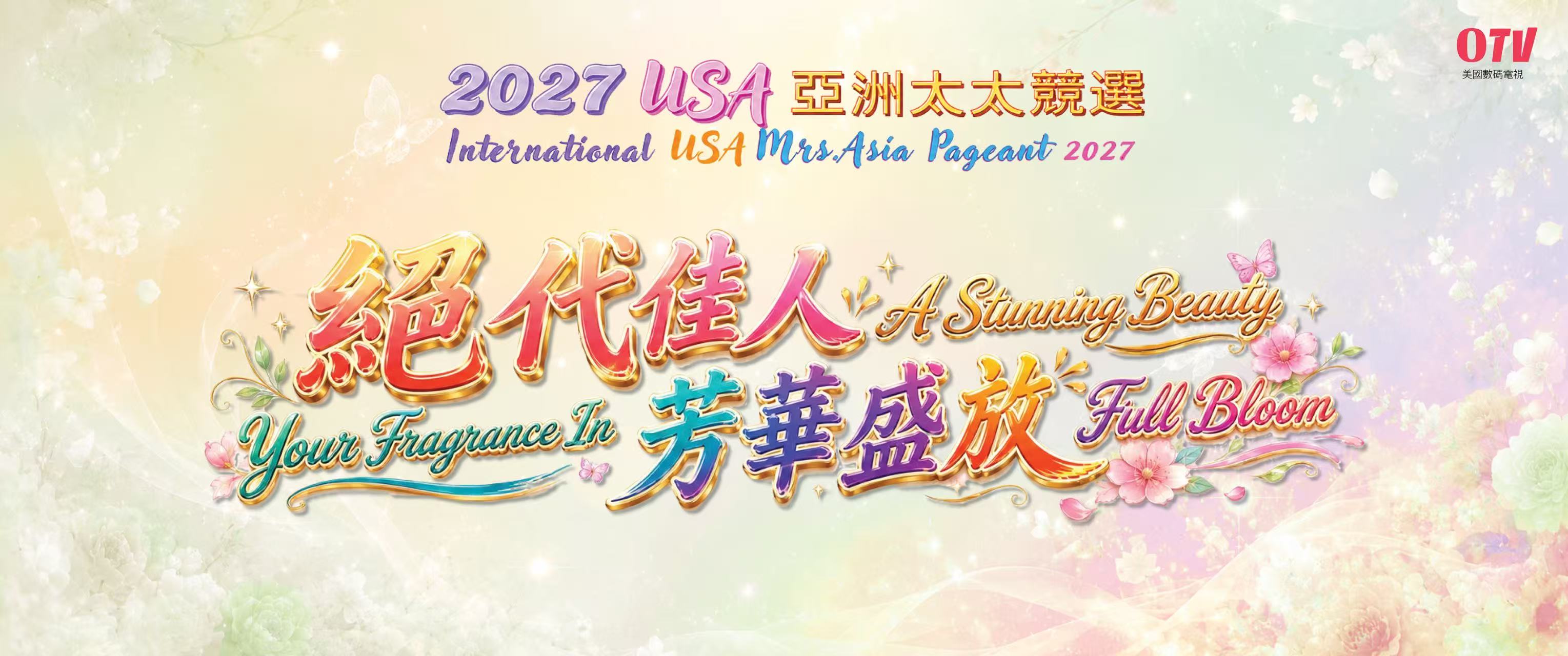 Stunning Beauty Banner
