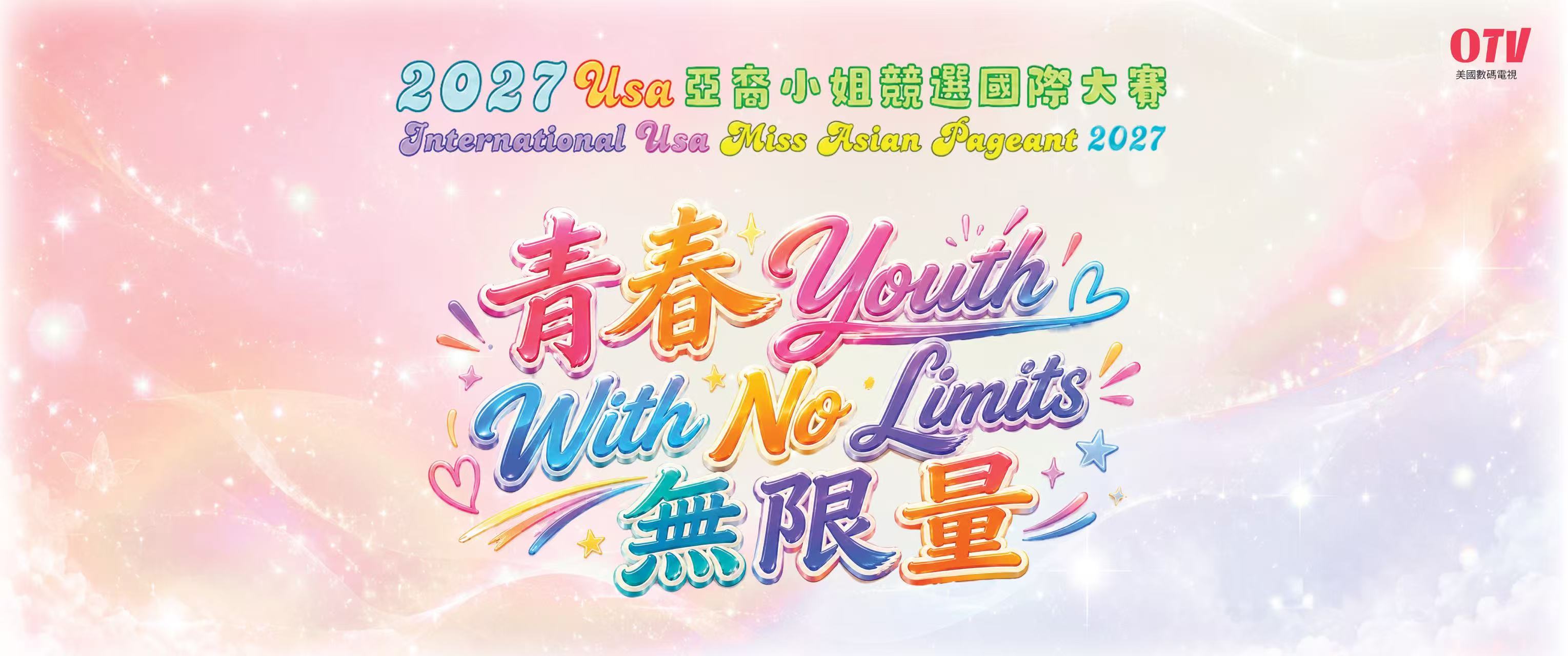 Youth Banner