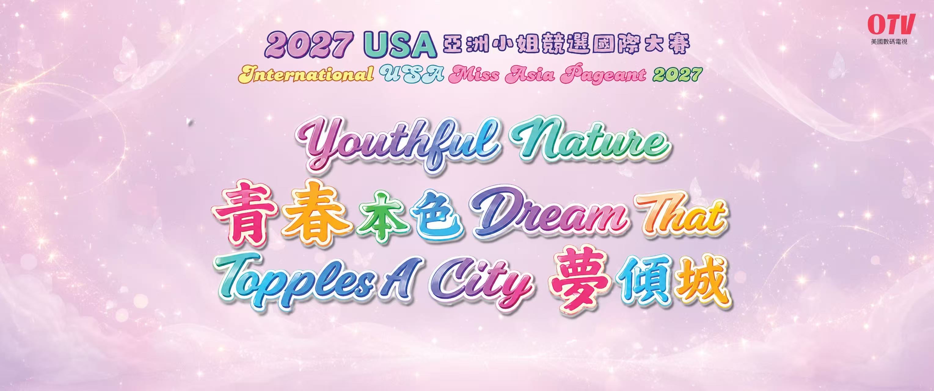 Youthful Nature Banner