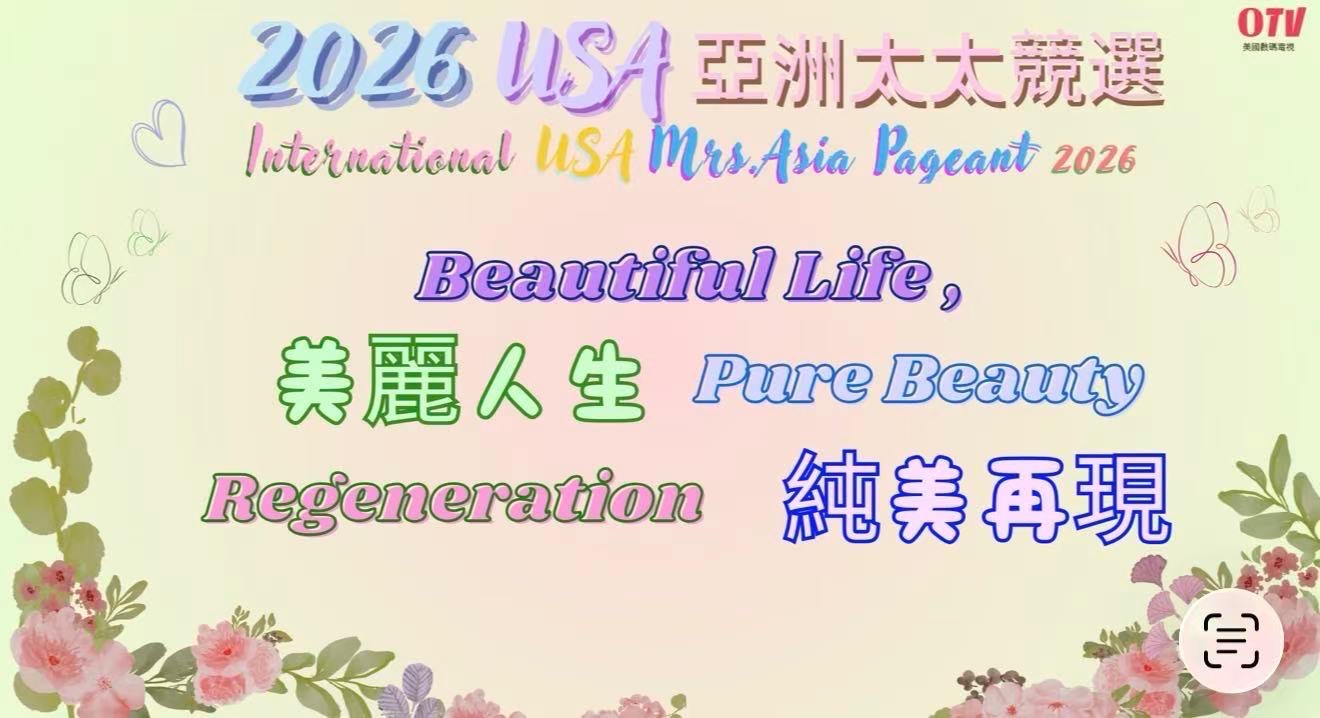 Beautiful Life Banner