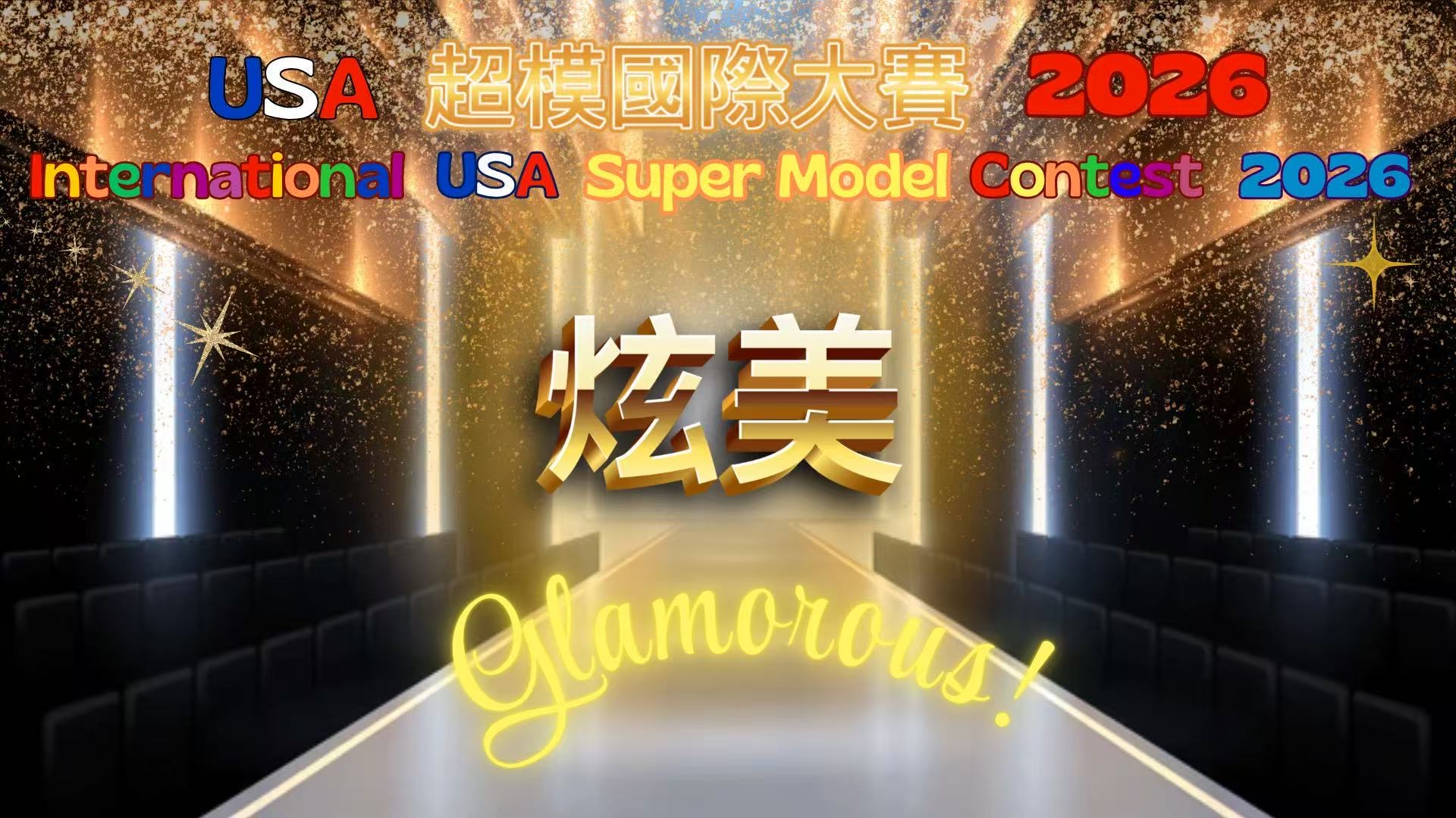 Glamorous Banner