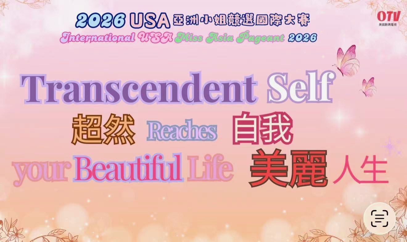Transcendent Self Banner