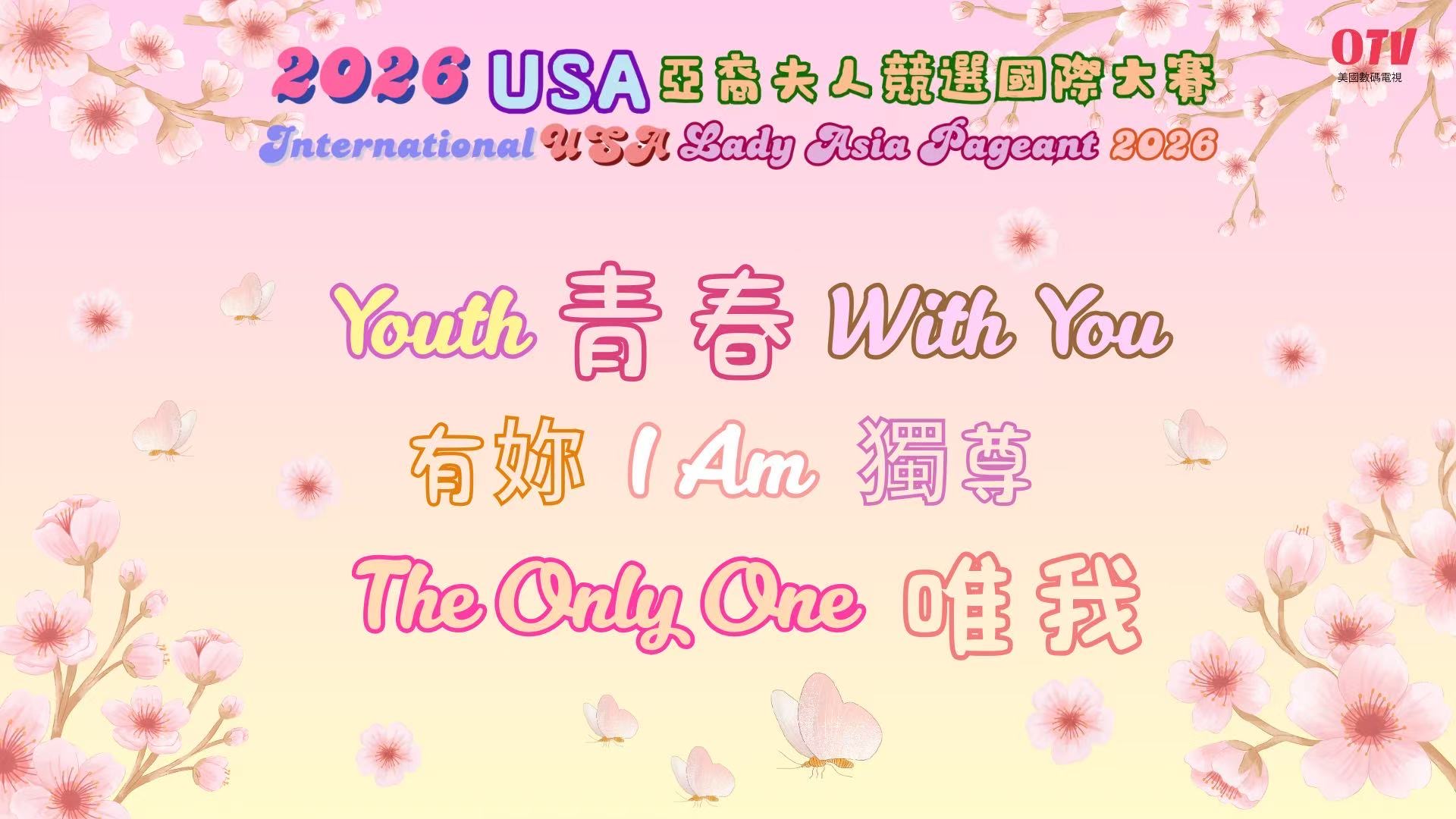 Youth With You Banner